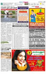 Virudhunagar-Madurai Supplement
