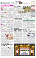 Nagai-Trichy Supplement