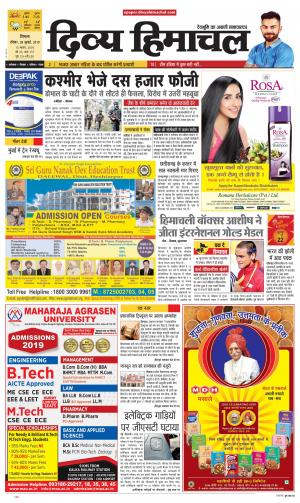 divyahimachal shimla