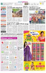 Pudukkottai-Trichy Supplement