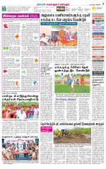 Perambalur-Trichy Supplement