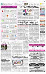 Trichy Supplement