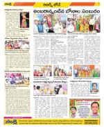 Hyderabad Constituencies