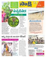 Ranga Reddy District