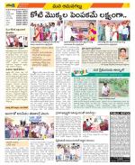 Ranga Reddy Constituencies