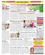 East Godavari Divisions