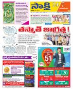 Vijayanagaram District