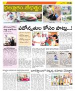 Nizamabad Constituencies