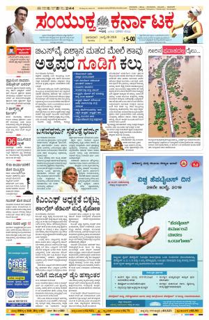 July,28,2019,bangalore