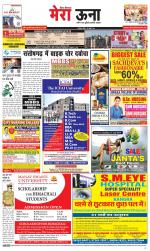 Divya Himachal Dharamsala +Mera Una +Aastha