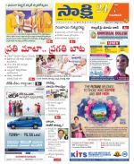 Guntur Amaravathi District