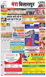 Divya Himachal Dharamsala+Mera Bilaspur +Aastha