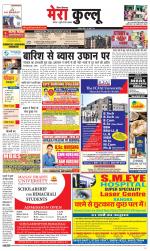 Divya Himachal Dharamsala+Mera Kullu +Aastha