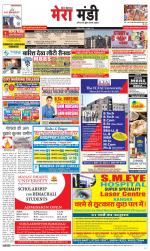 Divya Himachal Dharamsala+Mera Mandi +Aastha