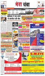 Divya Himachal Dharamsala+Mera Chamba+Aastha