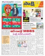 Visakhapatnam District