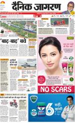 Agra Hindi ePaper, Agra Hindi Newspaper – InextLive