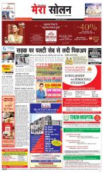 Divya Himachal Shimla+Mera Solan +Aastha