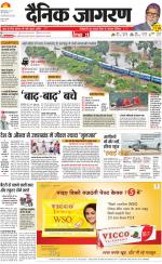 Dehradun Hindi ePaper, Dehradun Hindi Newspaper - InextLive