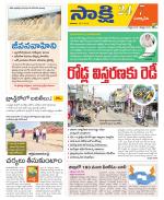 Suryapet District