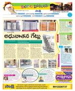 Nalgonda Constituencies