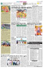 Managaram-Salem Supplement