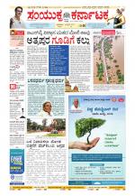 Namma Kalaburagi ಕಲಬುರಗಿ