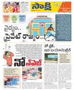 SPSR Nellore District