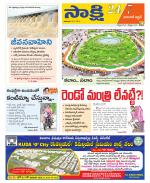 Greater Warangal