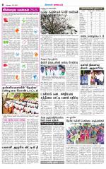 Nilgiri-Coimbatore Supplement