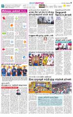 Tiruvellore-Chennai Supplement