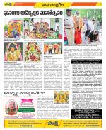 Chittoor Constituencies