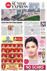 The New Indian Express-Tirunelveli