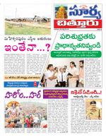 Chittoor