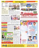 SPSR Nellore Constituencies