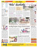 YSR Kadapa Constituencies