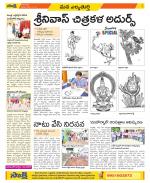 Hanamakonda Constituencies