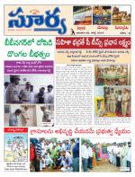 Nalgonda