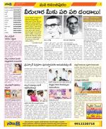 Anantapur Constituencies