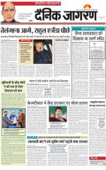 Dainik Jagran