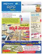 Bhadradri Kothagudem