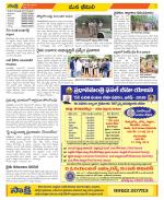 Visakhapatnam Constituencies