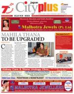 Vol-8, Issue-22,Feb 08 - Feb 14 , 2014