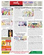 Hyderabad Constituencies