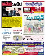 BHADRADRI KOTHAGUDEM