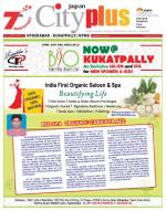 Kukatpally, February 8-14 Vol-5, Issue-6