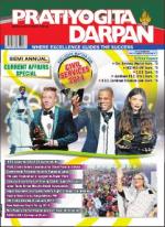 Pratiyogita Darpan English