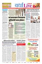 Wardha Live