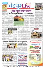 Chandrapur Live