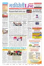 Gadchiroli Live